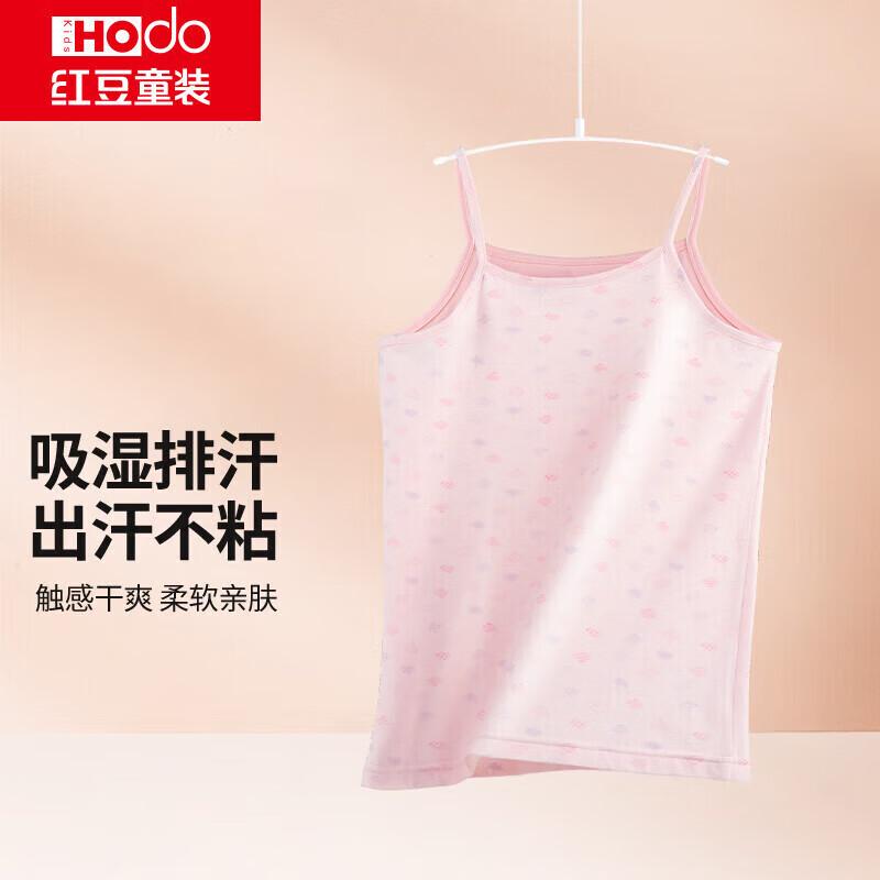 Hongdou Girls  Cotton Sleeveless Camisole Vest 140