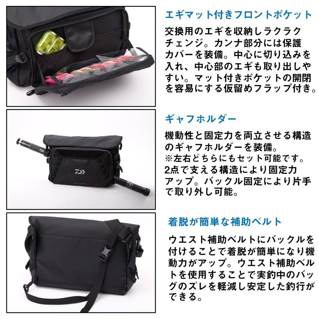 Emeraldas Tactical Shoulder Bag [DAIWA] (C)