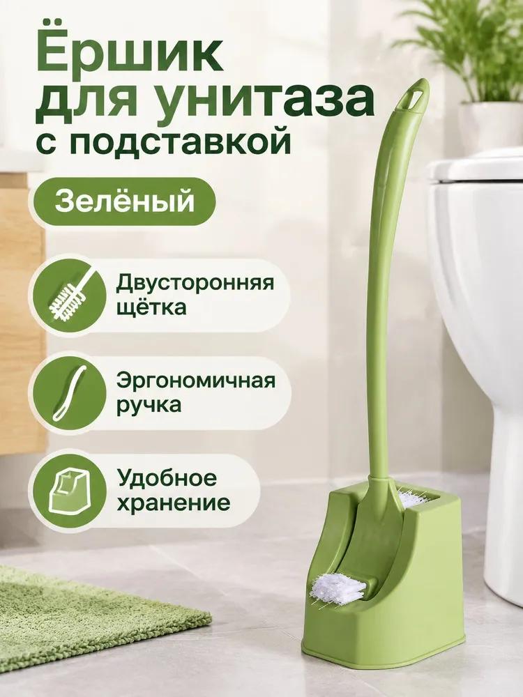 Ershik for toilet "Ershikville," 1 pc
