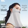 Beneunder Ice Silk Sun Protection Face Mask with Neck Guard