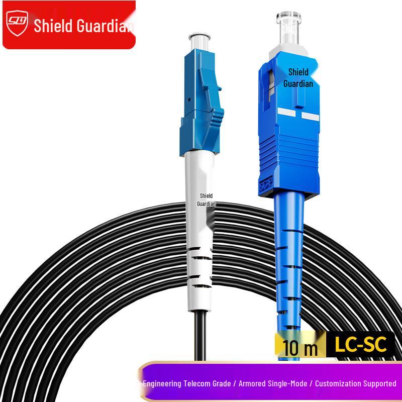 Aegis Guard Telecom-Grade Armored Fiber Optic Patch Cable
