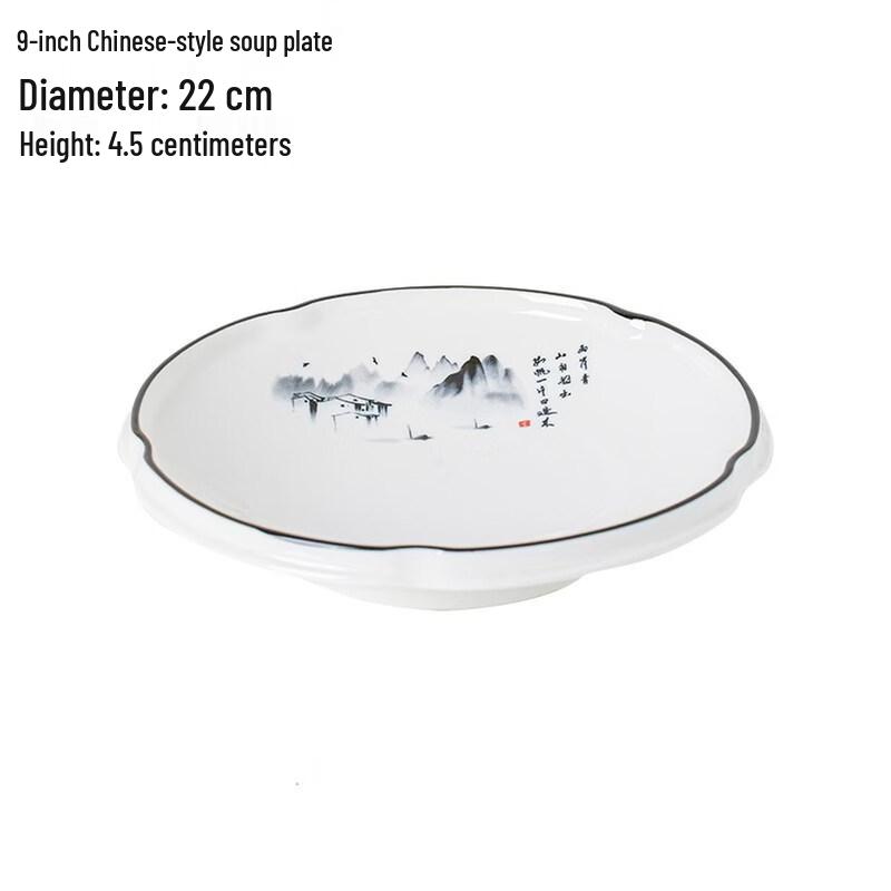 Underglaze Chinese Ceramic Irregular Serving Plate