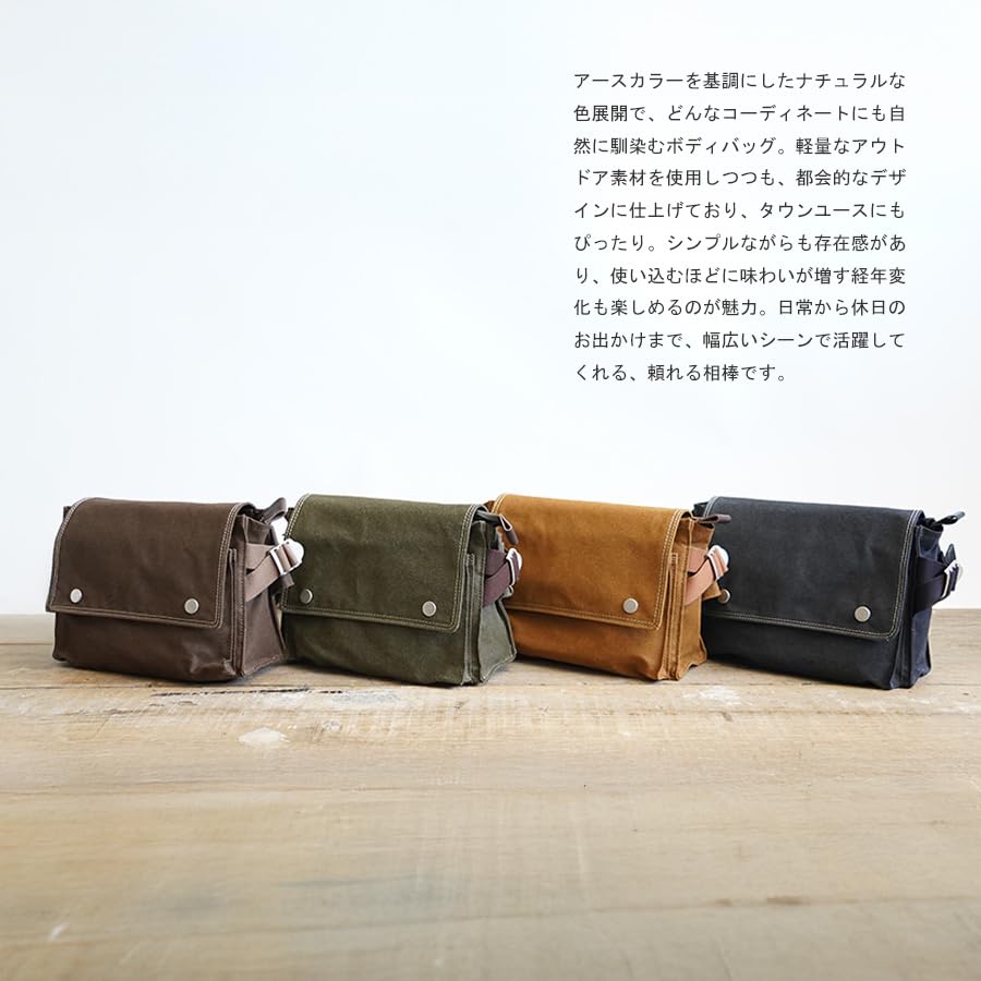 BAGGYPORT Shelter Duck Body Bag INS605 (Brown)