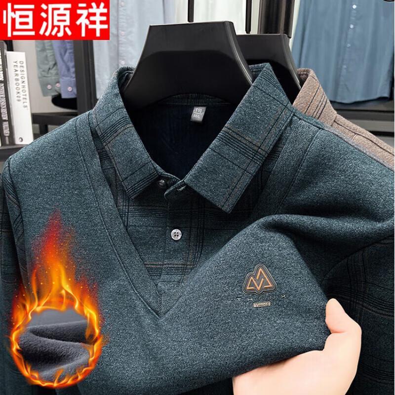 Hengyuanxiang Men's Thermal Knit Layered-Look Sweater