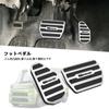 For Wake LA700S LA710S WAKE Special Anti-slip Anti-Scratch Stain Resistant Interior Throttle Cover Special