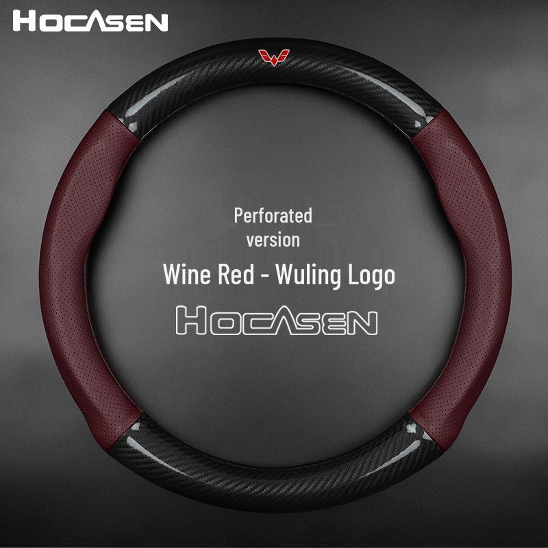 Wuling Hongguang & Mini Miniev Genuine Leather Steering Wheel Cover - Universal Fit for All Seasons