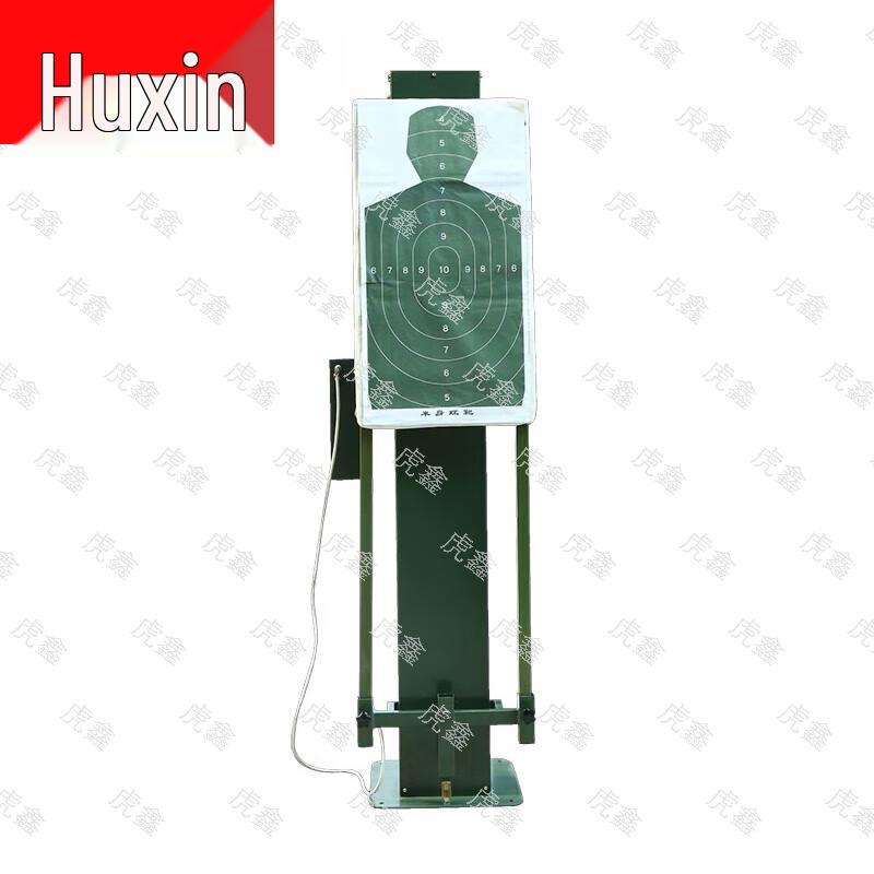 Huxin Advanced Shooting Target & Training Systems