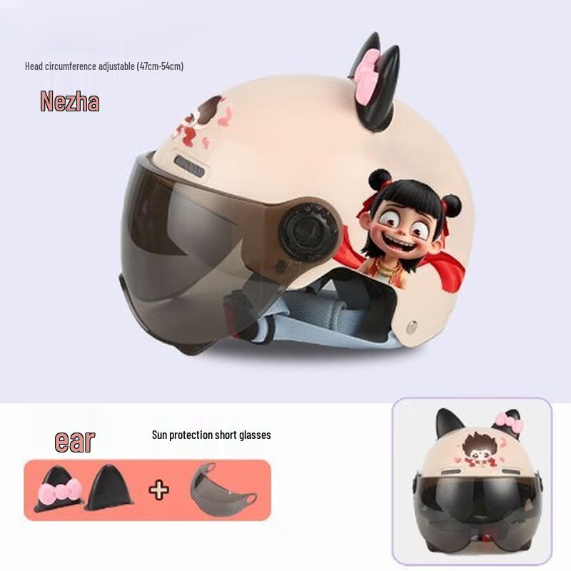 Lishi Kids Full-Face Motorcycle Helmet