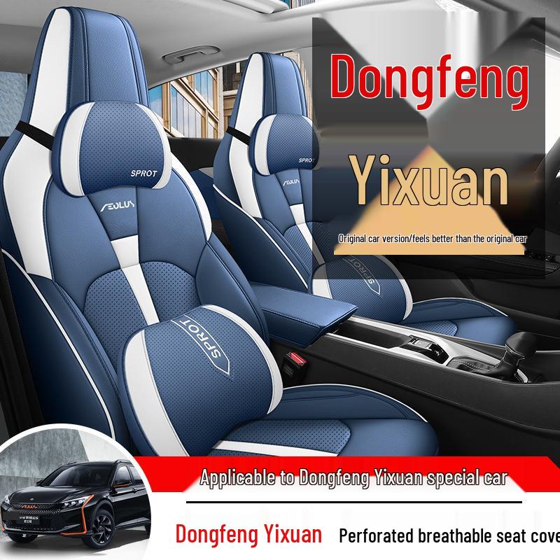 CKX Dongfeng Fengshen Yixuan Sports Leather Car Seat Cushion - All-Season Cover