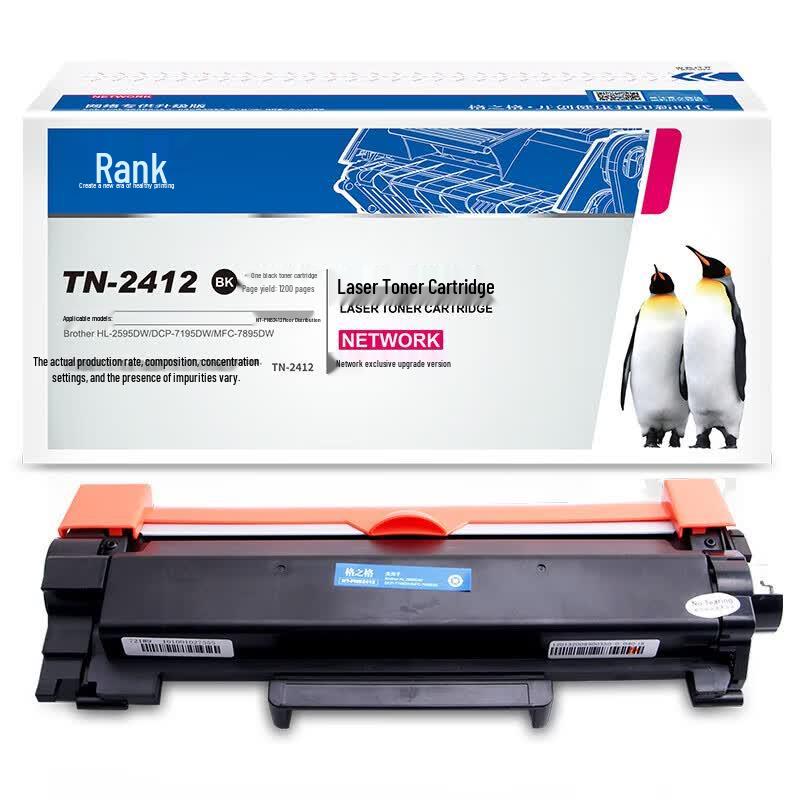 Gezhige TN2412 Compatible Black Toner Cartridge
