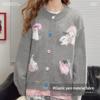 UNIFREE Women's Cartoon Animal Knit Cardigan