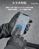 ROCKBROS Cycling and Full Shock Touchscreen Unisex for Men and Suitable for Road Mountain and Gloves, Summer, Spring, Autumn, Finger, SBR+GEL Padded,