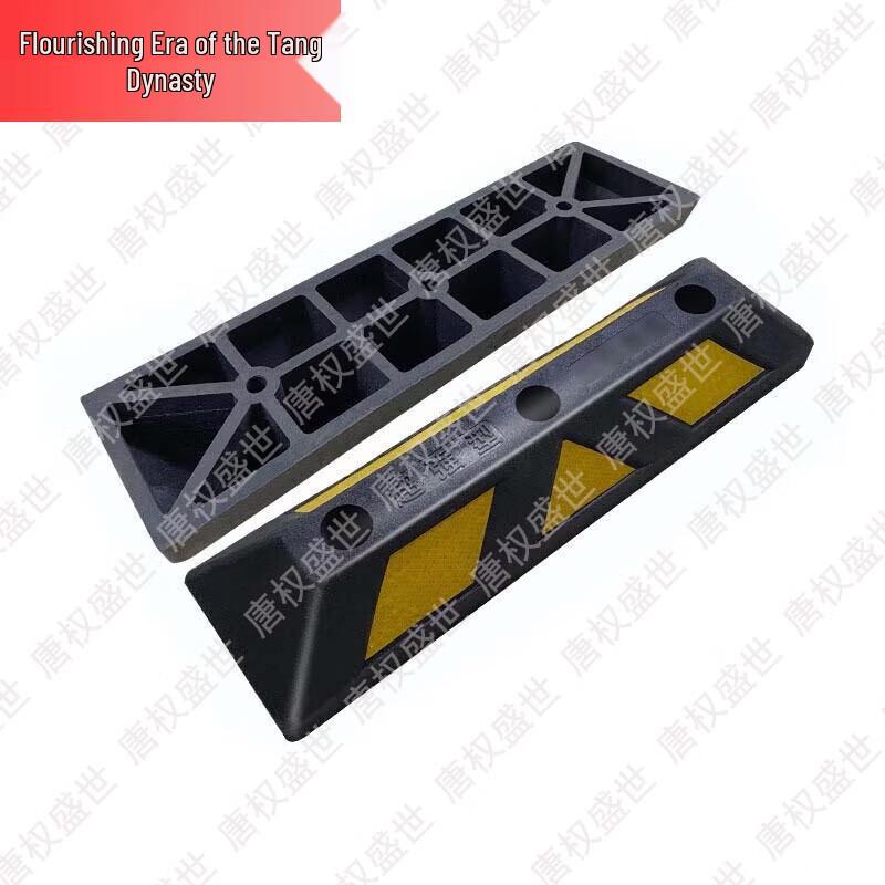 Car Parking Wheel Stopper