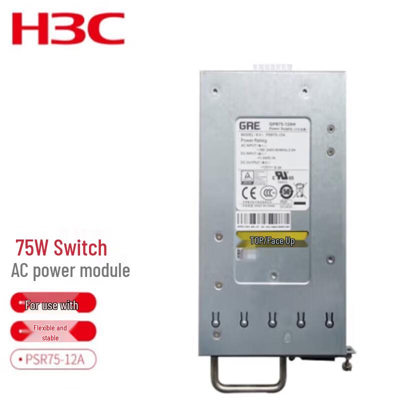 

H3C PSR75-12A1 75W AC Power Module