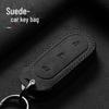 Universal Suede Car Key Case 24 Models, Men & Women