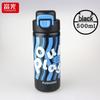 Fuguang U-Series Kids' 316 Stainless Steel Vacuum Insulated Bottle
