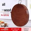 Jing Zhifeng Ironwood Chopping Board