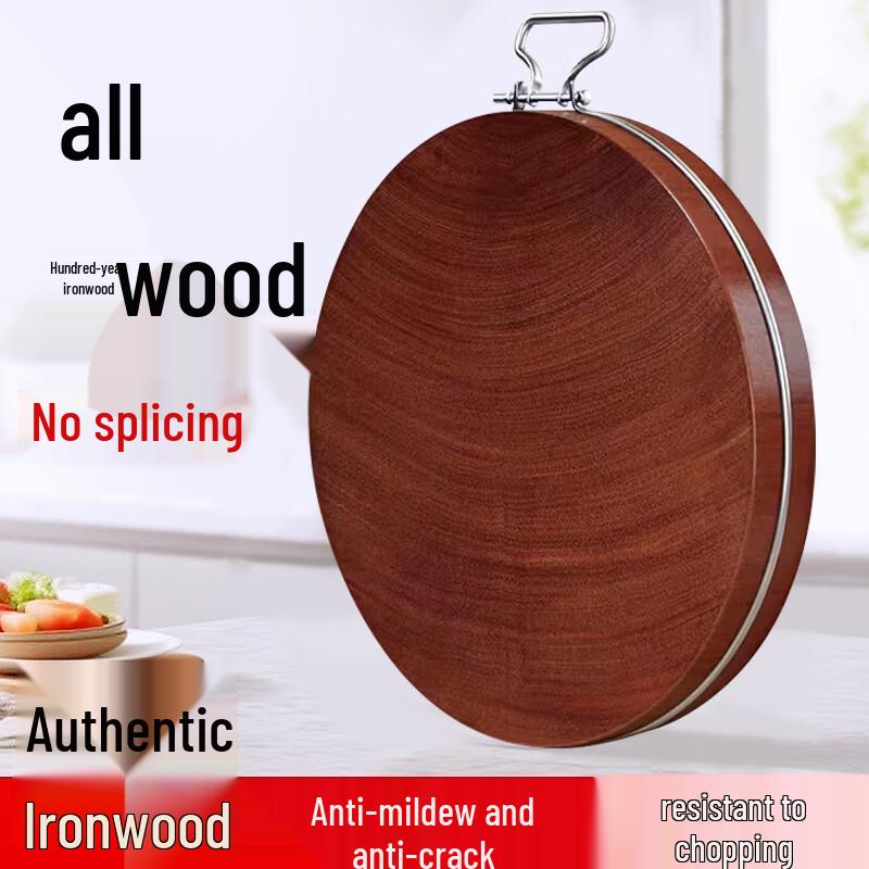 Jing Zhifeng Ironwood Chopping Board
