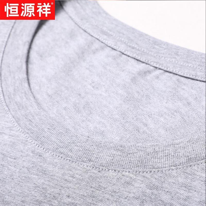 Hengyuanxiang Men's Xinjiang Cotton Long-Sleeve T-Shirt