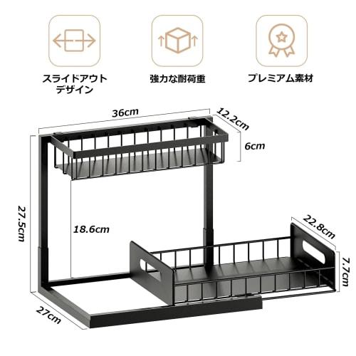 TATIU Under-Sink Storage, Sliding Storage Rack, 2-Tier Kitchen Storage Drawer, Under-Bathroom, Condiment Storage, L-Shaped, Metal, Large Capacity, Eas