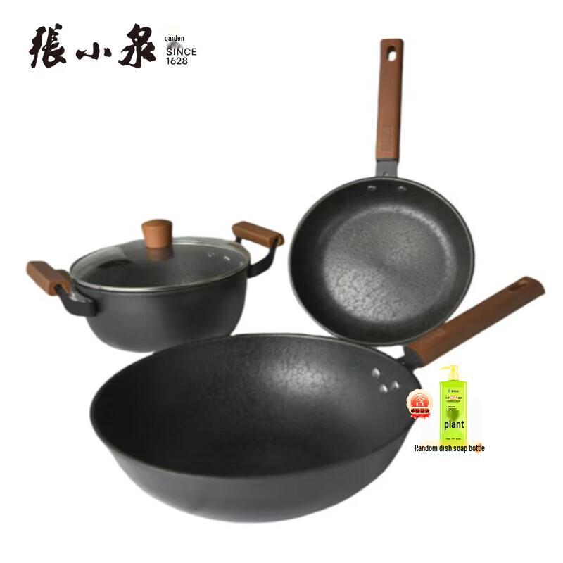 Zhang Xiaoquan Guya Series Fine Iron Cookware Set