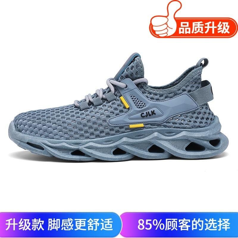 2025 new summer mesh breathable hollow thin men's shoes fashion sports casual shoes versatile trendy brand Internet celebrity shoes