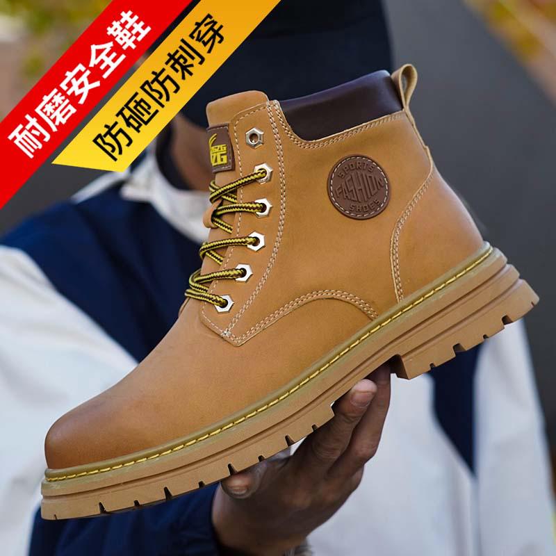 

Men s British Style Motorcycle Boots - Safety, Anti-Smash & Puncture-Resistant, Wear-Resistant, Thick-Sole, Mid-High Top Labor Protection Shoes. Model 8827~Yellow, Size 41