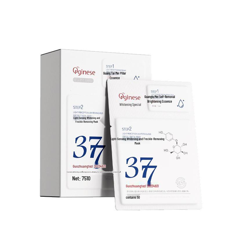 ORGINESE 377 Whitening & Anti-Aging Mask
