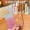 Applicable to MOTO G84 mobile phone case, new G60/G50/G62 electroplating glitter E32/E20/E13 soft case all-inclusive