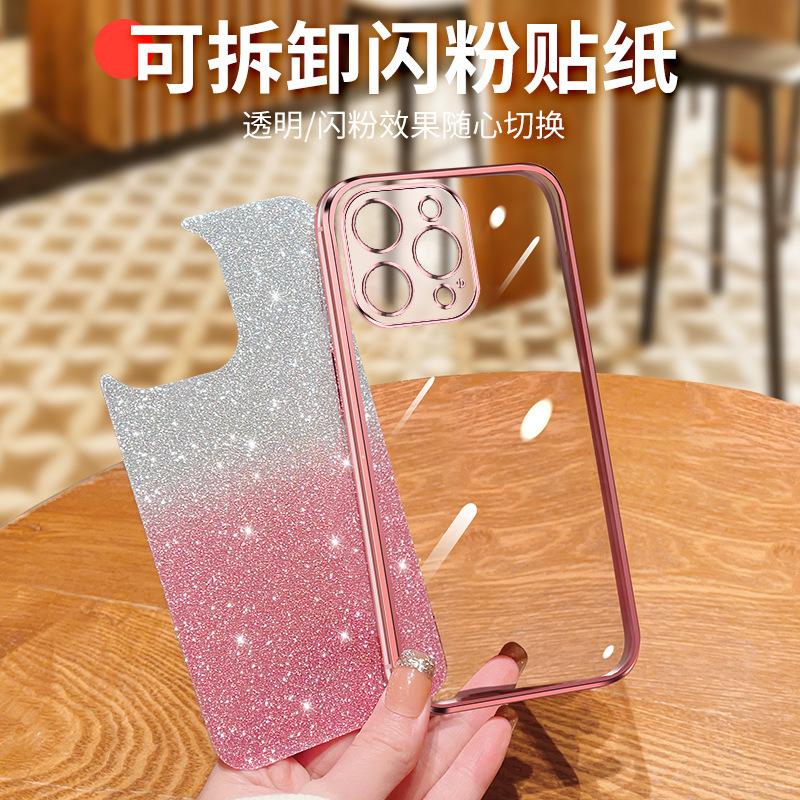 Applicable to MOTO G84 mobile phone case, new G60/G50/G62 electroplating glitter E32/E20/E13 soft case all-inclusive