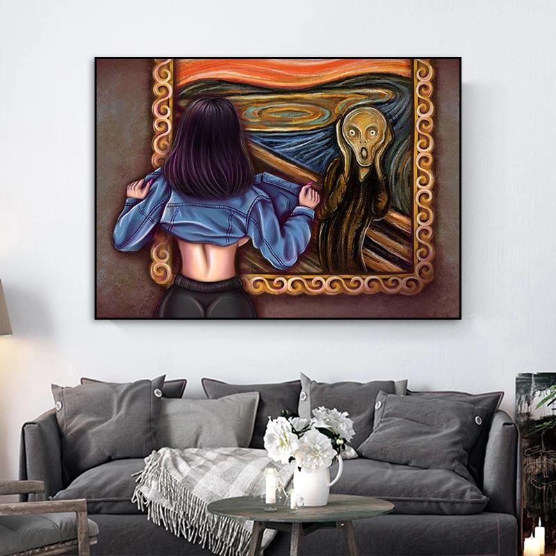 Classical Famous Canvas Paintings Funny Sexy Lady Scream Wall Art Posters and Prints for Home Decoration Cuadros