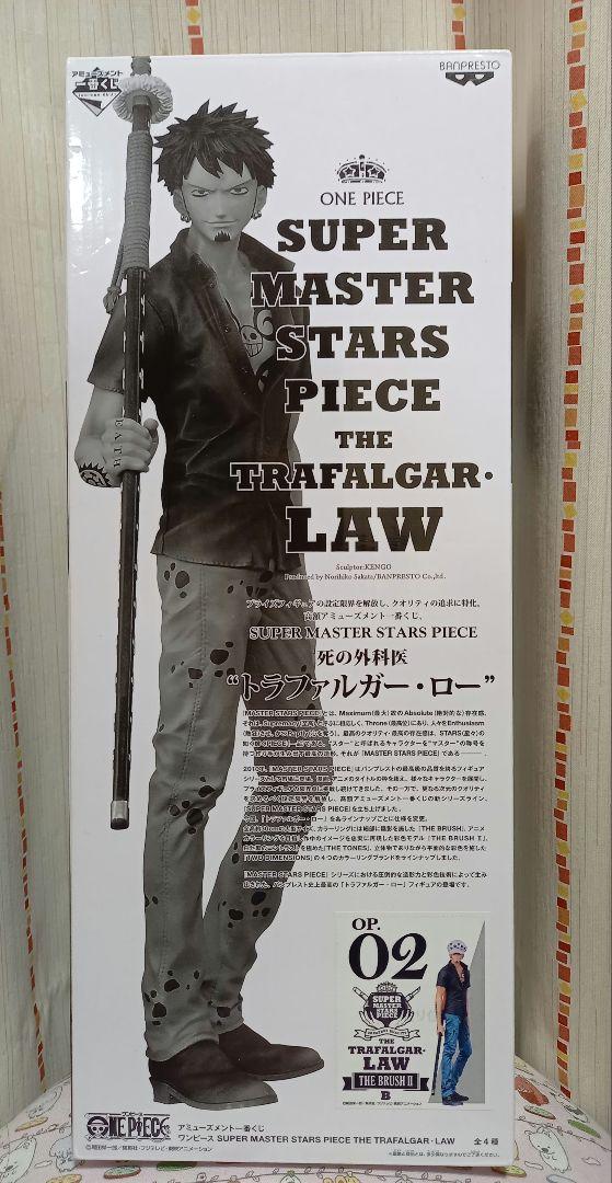 

[USED] One Piece SMSP Trafalgar Law 02 Figure