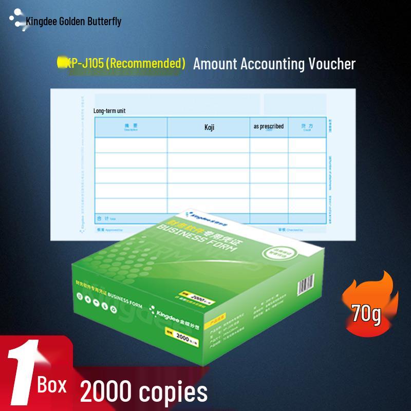 

Kingdee KP-J105 Laser Accounting Voucher Printing Paper 240x120mm