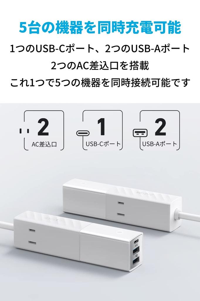 Anker 511 USB Power Strip Power AC 2 1 2 Extension with PSE Technical with USB Power Compatible with MacBook Windows Various Other Devices (USB Tap,