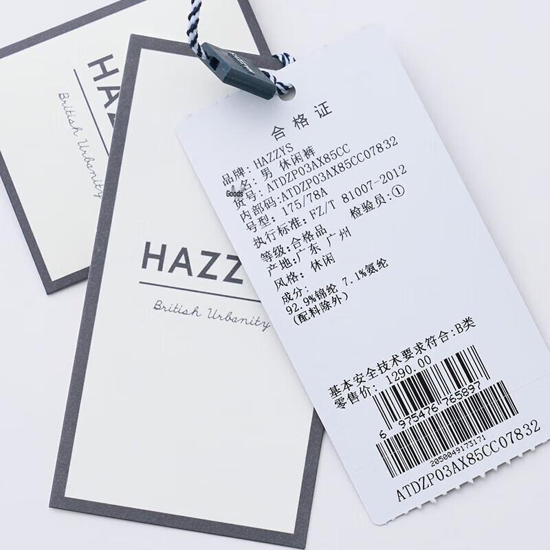 HAZZYS Men's Business Casual Straight-Leg Long Pants