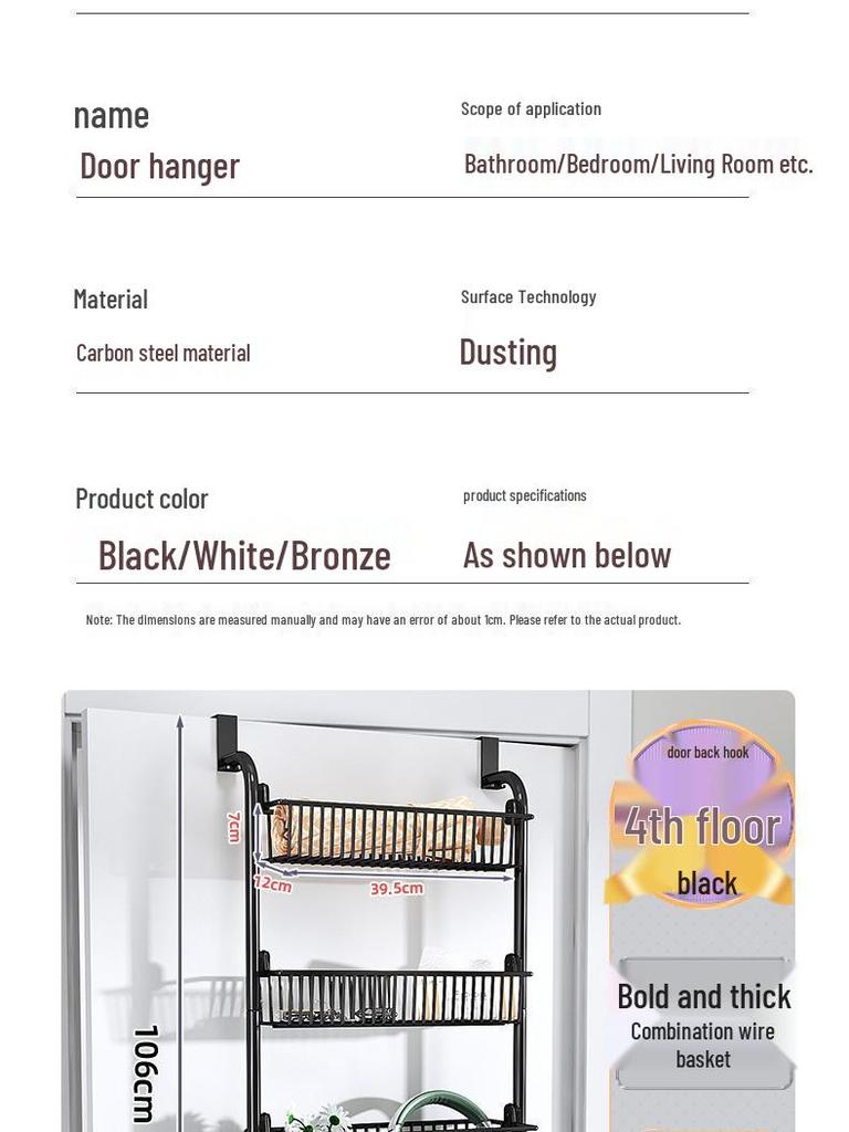 No-Drill Door Hanging Basket Organizer - Multi-Layer Storage Rack for Bathroom