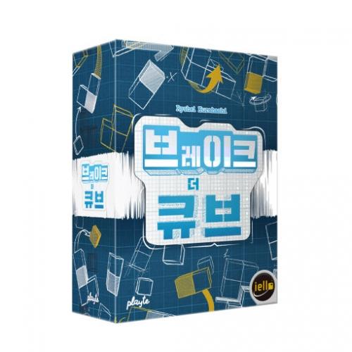 Gameology Break the Cube