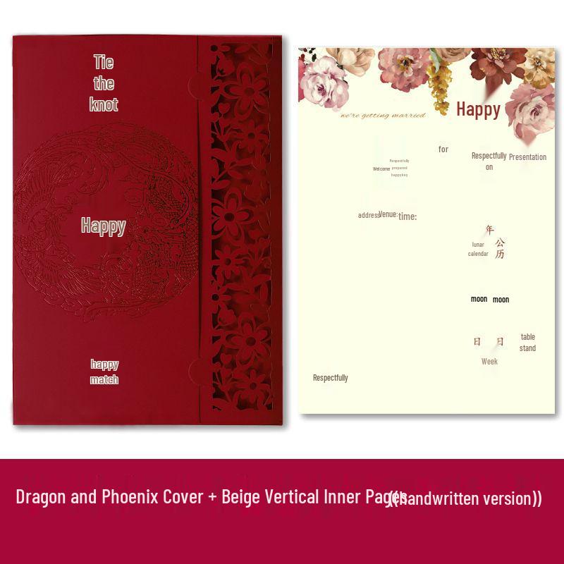 Personalized 2025 Wedding Invitation Card: Custom Engraved Dragon & Phoenix Cutout Design