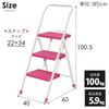 Iris Ohyama Folding Steps, 3 Steps, Pink, OSU-3