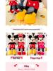 Mickey & Minnie Plush Toy Figure - Mickey Mouse Cartoon Doll Birthday Gift