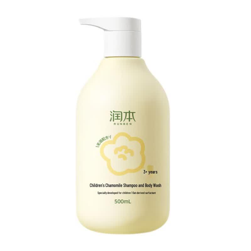 RUNBEN Kids Chamomile 2-in-1 Shampoo & Body Wash