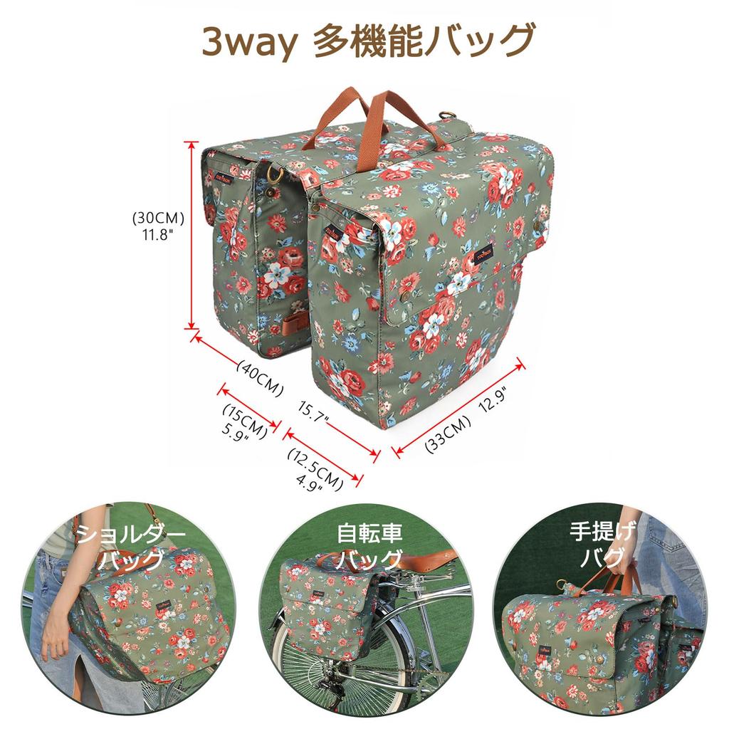 Tourbon Bicycle Pannier 24L Large Multiple Frame Perfect for and Outdoor Activities Bag, Capacity, Compartments, Bag, Water-Repellent, Large, Durable,