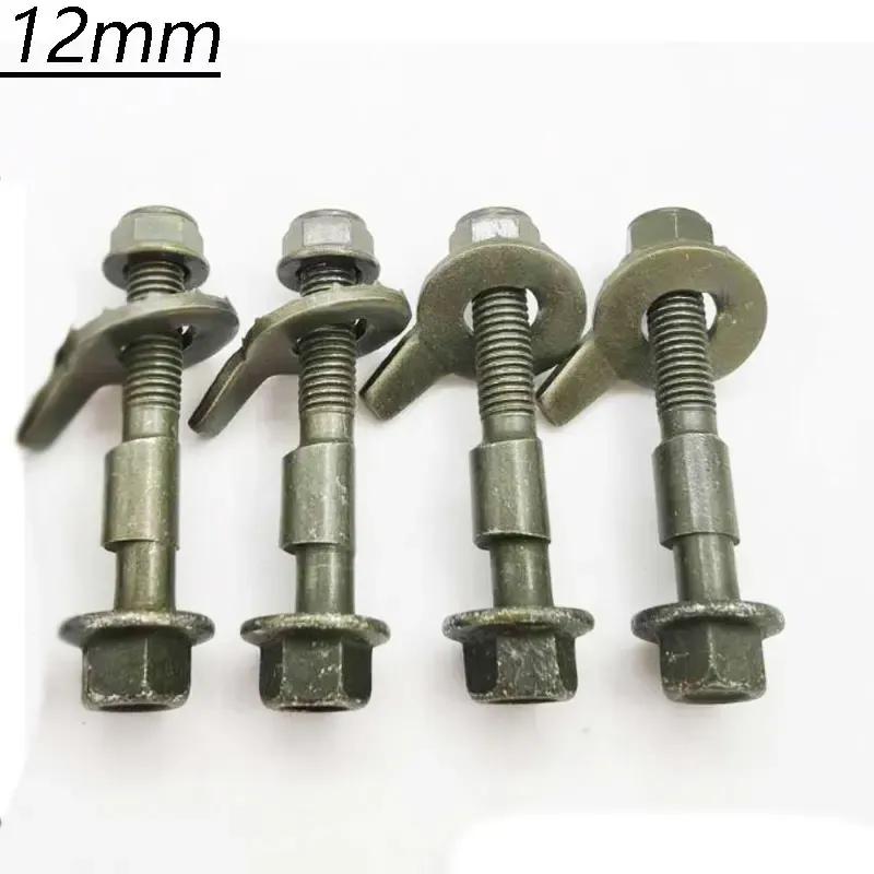 4PCS12mm 10.9 Level Screw Camber Bolt Car Wheel Alignment Arc Screw Eccentric Screw Adjustment Repair Tools