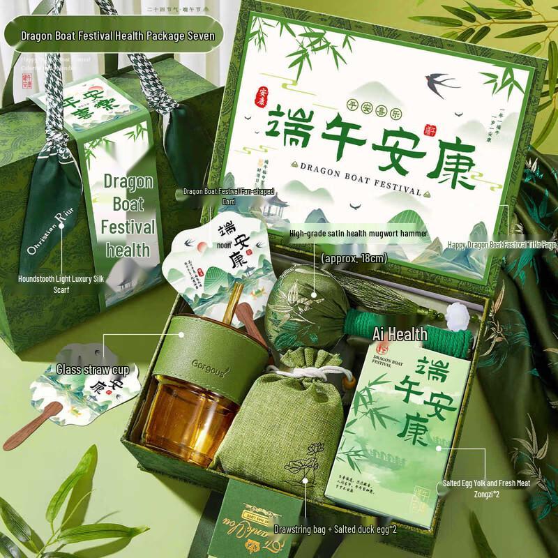 Dragon Boat Festival Gift Box