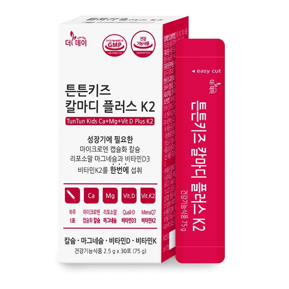 The Day Baby Kids Elementary School Children CalMaD K2 Calcium Magnesium Vitamin D Growth Powder Nutritional Supplement 2.5g 1 Box