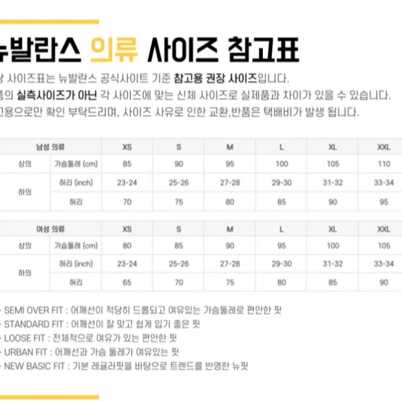 New Balance Camiseta EssenTial CenTer Logo OverfiT Nb