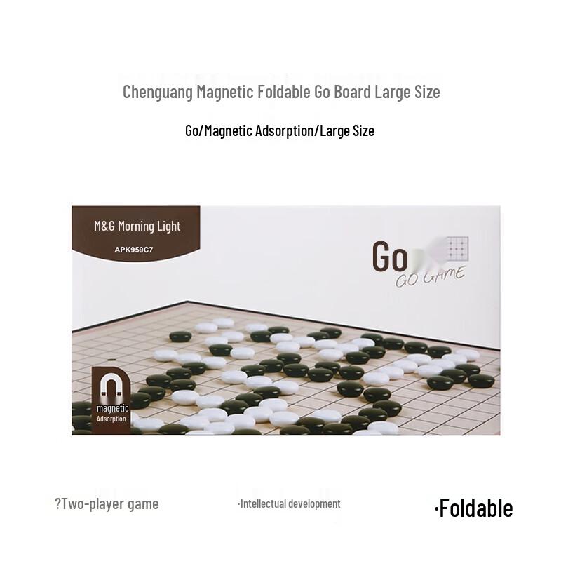 M&G Magnetic Foldable Go Set