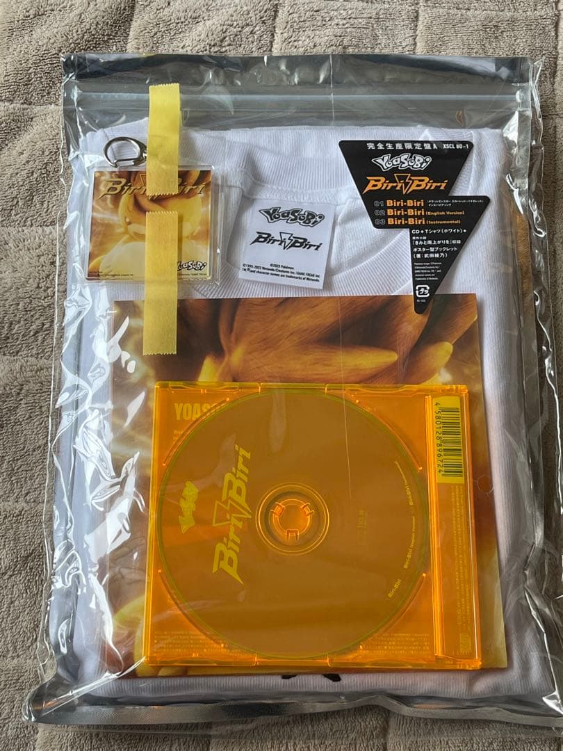 

[USED] YOASOBI Biri-Biri Limited Edition A with bonus acrylic keychain