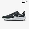 Air Zoom Pegasus Cushion Running Shoes