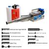 Jiuyu Gasoline Pulse Disinfection Fogger